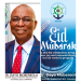 EID el-FITR : NIMASA DG CONGRATULATES MUSLIM FAITHFUL